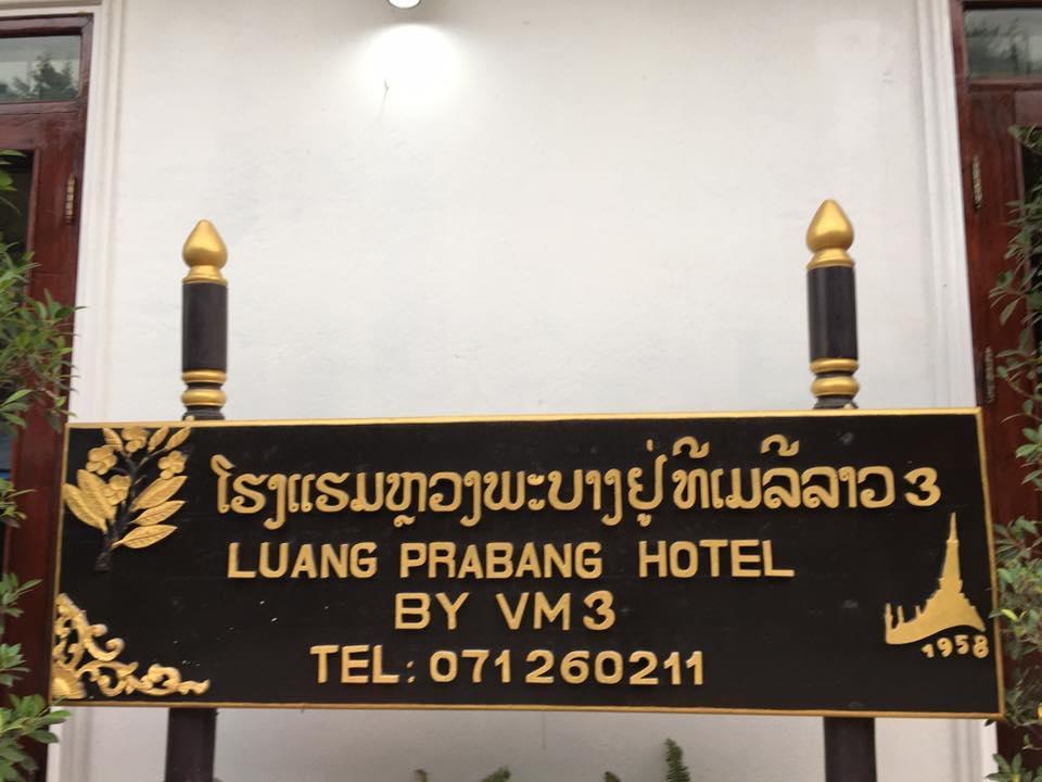Luang Prabang Hostel Extérieur photo